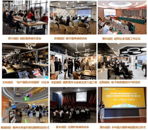 國家農業(yè)農村部點贊八戒產業(yè) 農產品出村進城與票務代理服務雙重發(fā)力