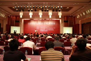 黑龍江省科技成果轉化中心亮相2010年科技中介機構峰會，聚焦信息系統集成服務
