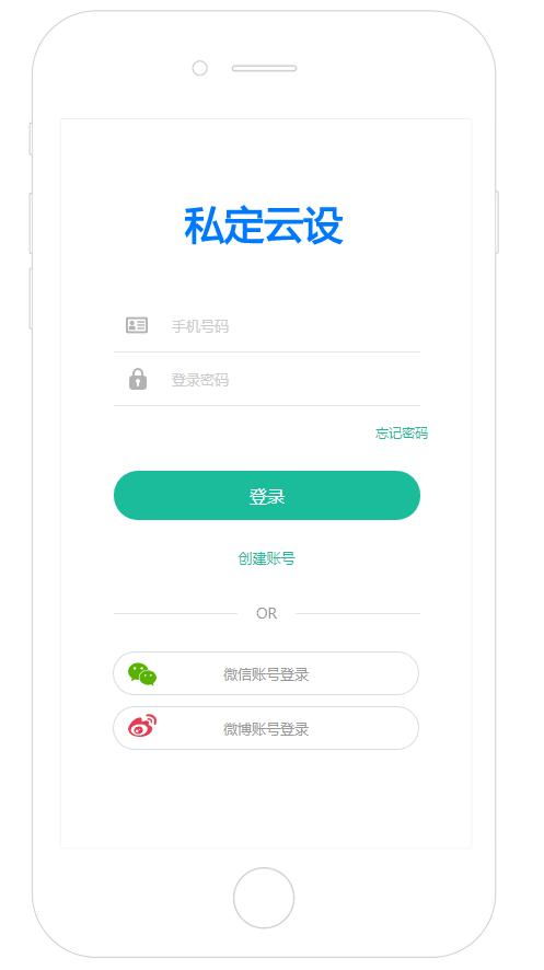 江西墨莊與江西捷聯網絡攜手成立江西云設科技，共拓信息系統集成服務新篇章