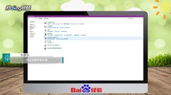 筆記本電腦聲音太小？從軟件到硬件，全方位解決方案
