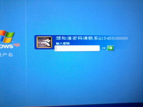 電腦被他人軟件設(shè)密應(yīng)對(duì)指南