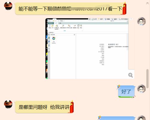 軟件安裝失敗怎么辦？在線技術(shù)遠(yuǎn)程安裝服務(wù)為您排憂解難